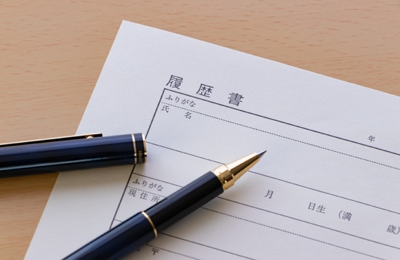千葉 | 就労支援